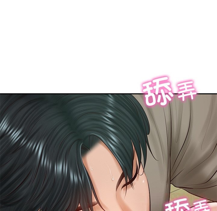 [韩国漫画] 财阀家的女婿 剧情,青年#[151P]-39