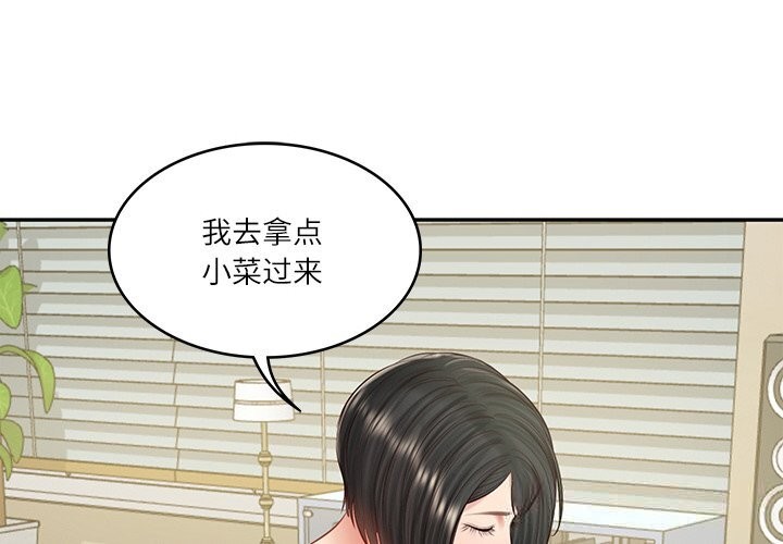 [韩国漫画] 财阀家的女婿 剧情,青年#[151P]-4