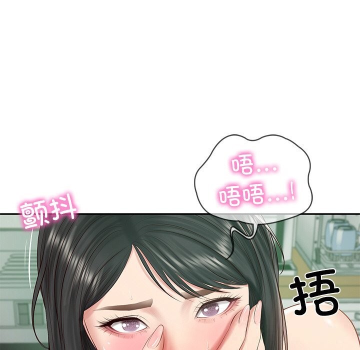 [韩国漫画] 财阀家的女婿 剧情,青年#[151P]-41