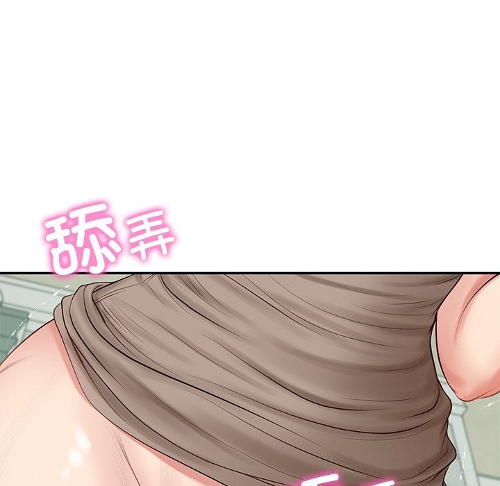 [韩国漫画] 财阀家的女婿 剧情,青年#[151P]-43