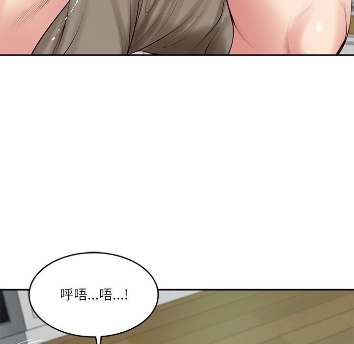 [韩国漫画] 财阀家的女婿 剧情,青年#[151P]-45