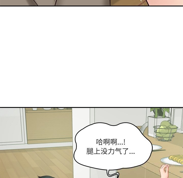[韩国漫画] 财阀家的女婿 剧情,青年#[151P]-54