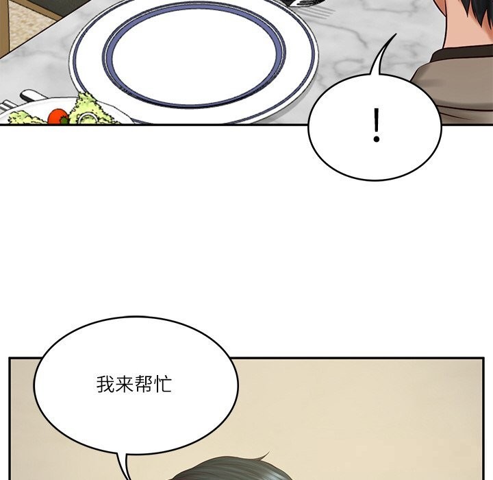 [韩国漫画] 财阀家的女婿 剧情,青年#[151P]-6