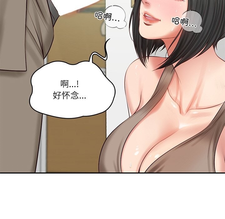 [韩国漫画] 财阀家的女婿 剧情,青年#[151P]-62