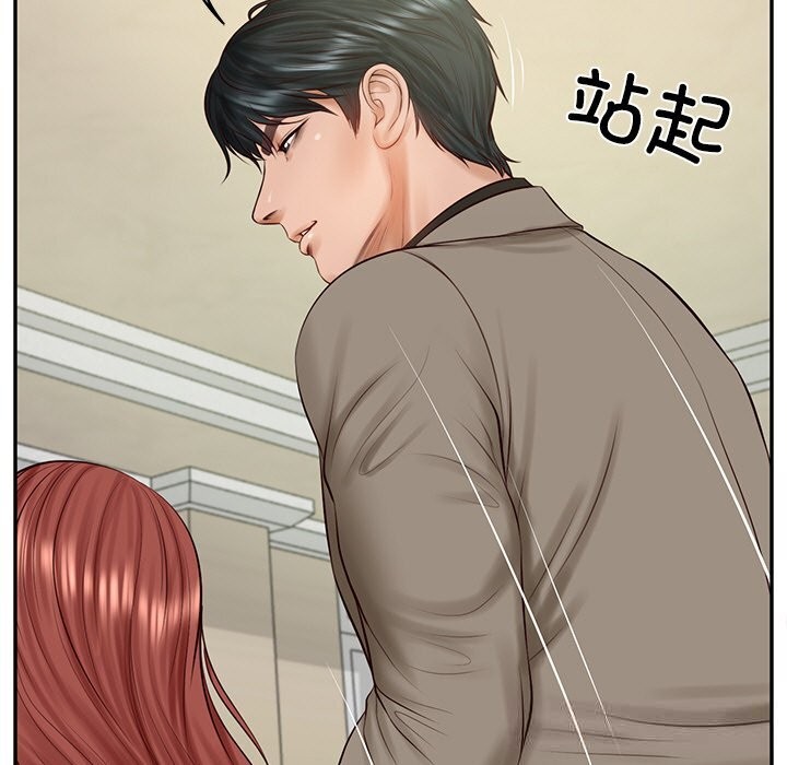 [韩国漫画] 财阀家的女婿 剧情,青年#[151P]-7