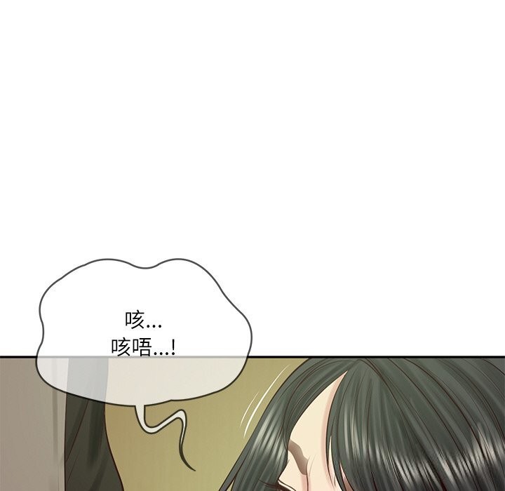 [韩国漫画] 财阀家的女婿 剧情,青年#[151P]-71