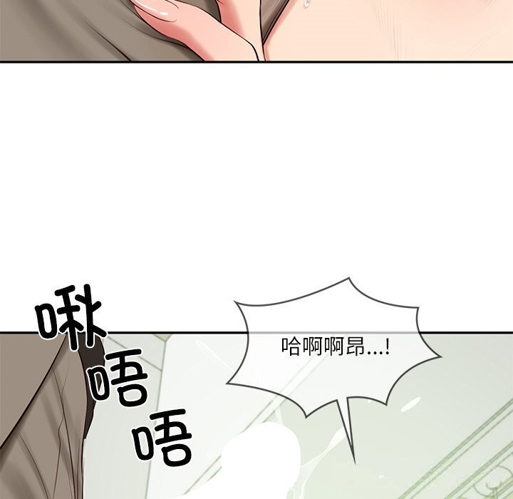 [韩国漫画] 财阀家的女婿 剧情,青年#[151P]-73