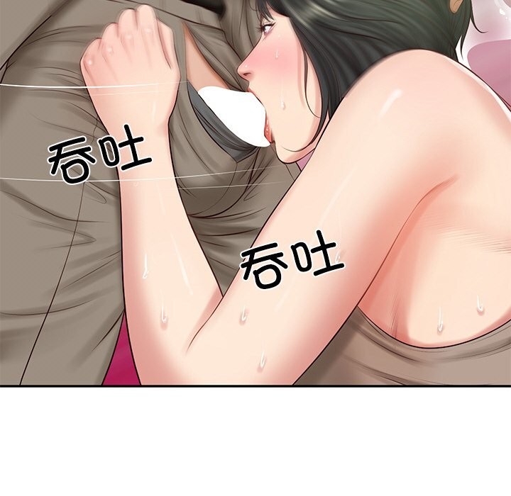 [韩国漫画] 财阀家的女婿 剧情,青年#[151P]-81