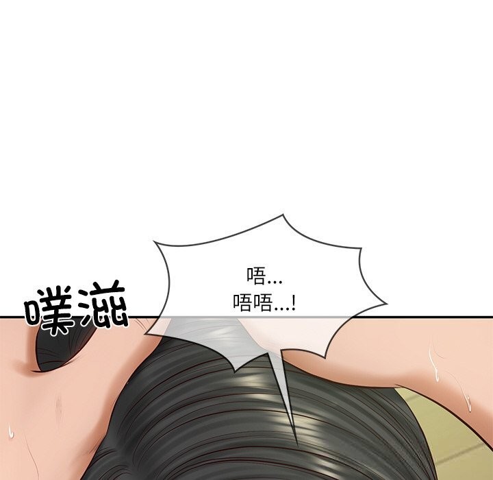 [韩国漫画] 财阀家的女婿 剧情,青年#[151P]-82