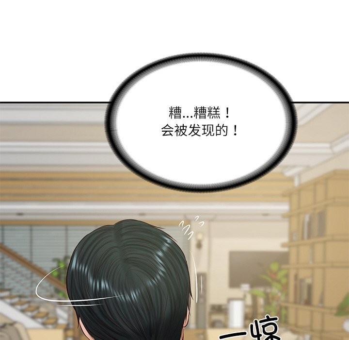 [韩国漫画] 财阀家的女婿 剧情,青年#[151P]-86