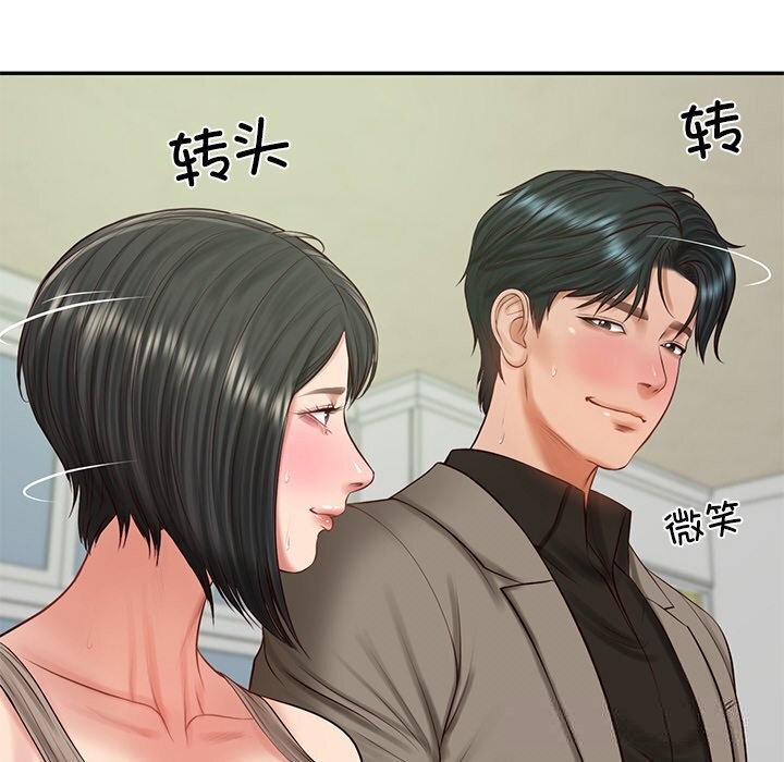 [韩国漫画] 财阀家的女婿 剧情,青年#[151P]-92