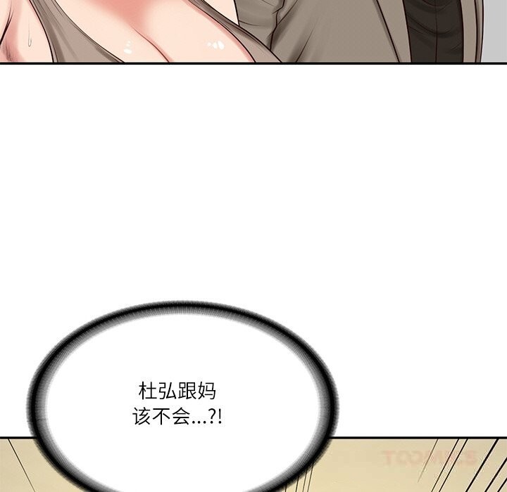 [韩国漫画] 财阀家的女婿 剧情,青年#[151P]-93