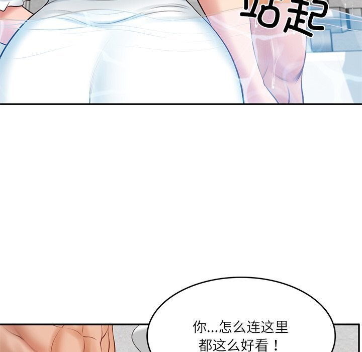 [韩国漫画] 财阀家的女婿 剧情,青年#[144P]-100