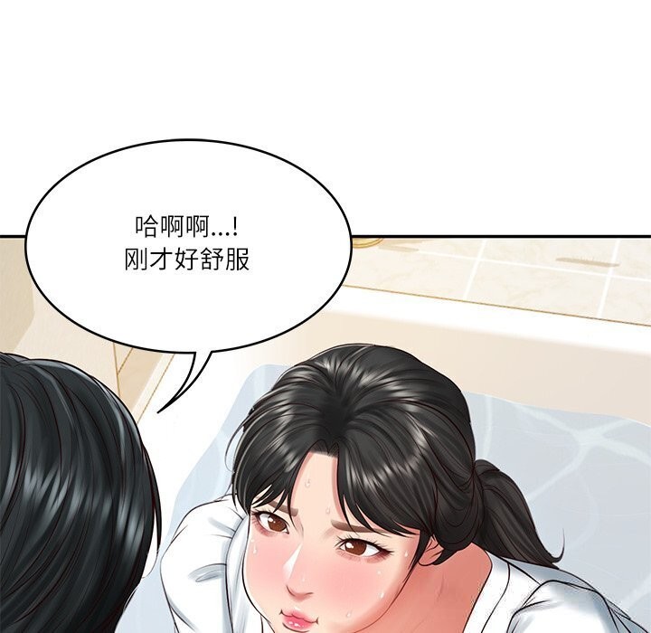 [韩国漫画] 财阀家的女婿 剧情,青年#[144P]-124