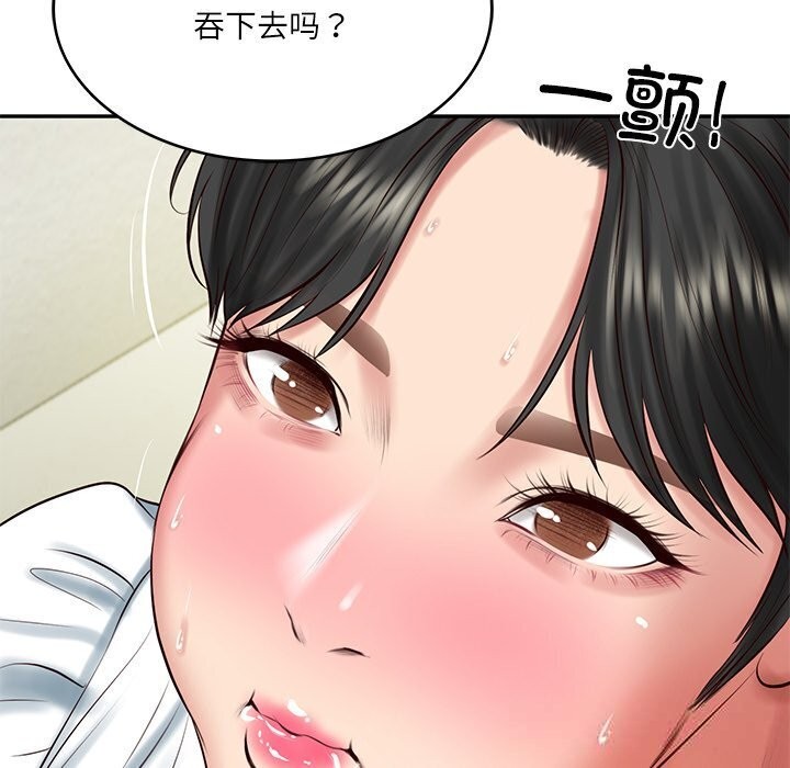 [韩国漫画] 财阀家的女婿 剧情,青年#[144P]-127