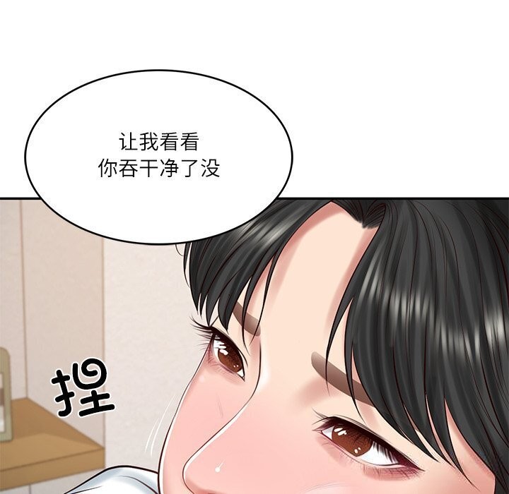 [韩国漫画] 财阀家的女婿 剧情,青年#[144P]-138