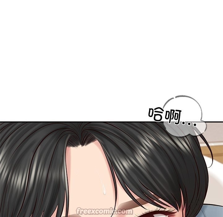 [韩国漫画] 财阀家的女婿 剧情,青年#[144P]-140