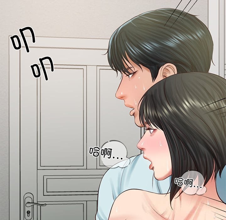 [韩国漫画] 财阀家的女婿 剧情,青年#[144P]-17