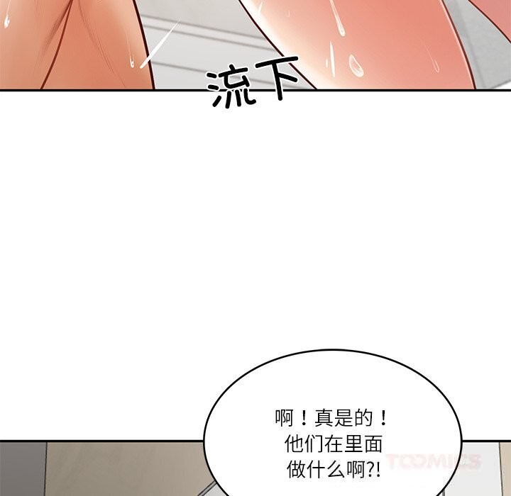 [韩国漫画] 财阀家的女婿 剧情,青年#[144P]-27