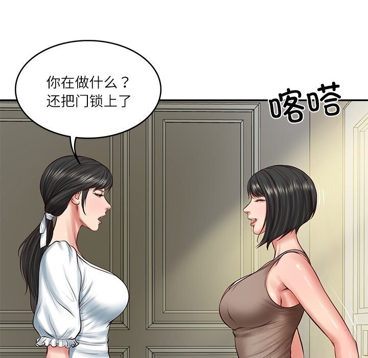 [韩国漫画] 财阀家的女婿 剧情,青年#[144P]-32