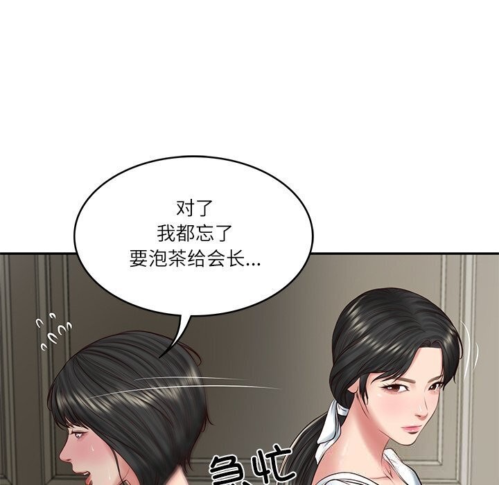 [韩国漫画] 财阀家的女婿 剧情,青年#[144P]-38
