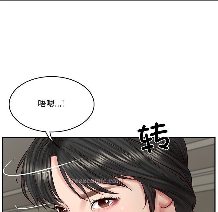 [韩国漫画] 财阀家的女婿 剧情,青年#[144P]-42