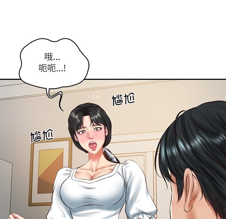 [韩国漫画] 财阀家的女婿 剧情,青年#[144P]-51