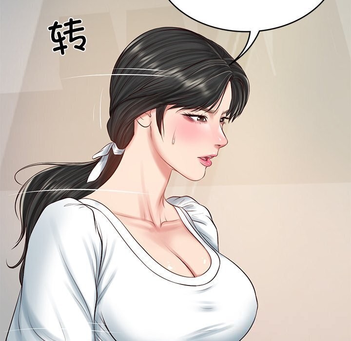 [韩国漫画] 财阀家的女婿 剧情,青年#[144P]-59