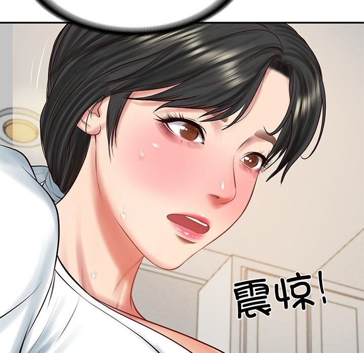 [韩国漫画] 财阀家的女婿 剧情,青年#[144P]-68