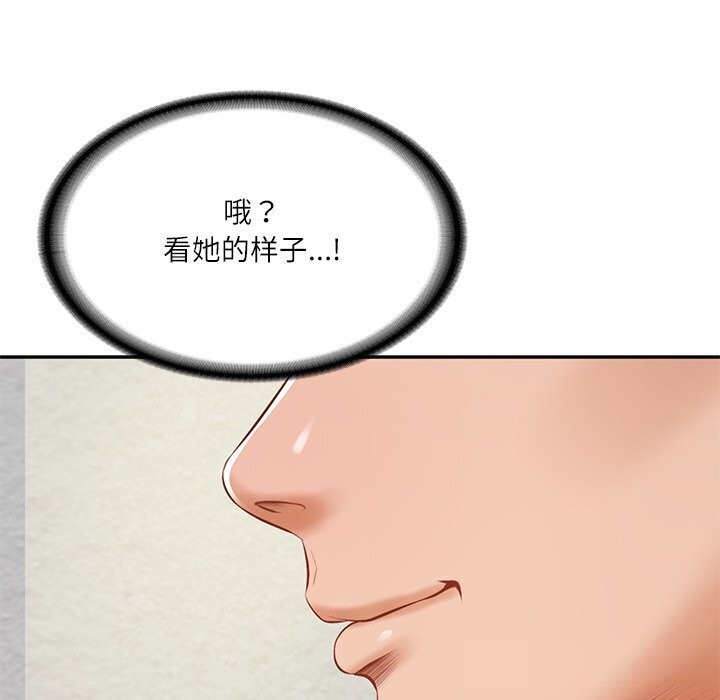 [韩国漫画] 财阀家的女婿 剧情,青年#[144P]-74