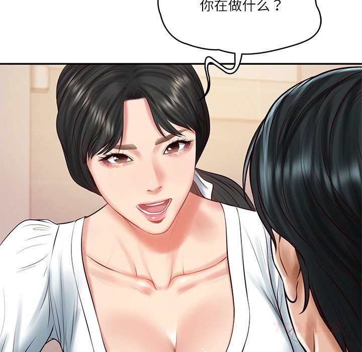 [韩国漫画] 财阀家的女婿 剧情,青年#[144P]-81