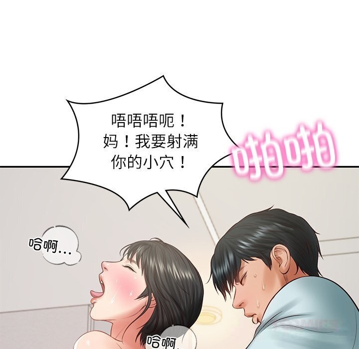 [韩国漫画] 财阀家的女婿 剧情,青年#[144P]-9