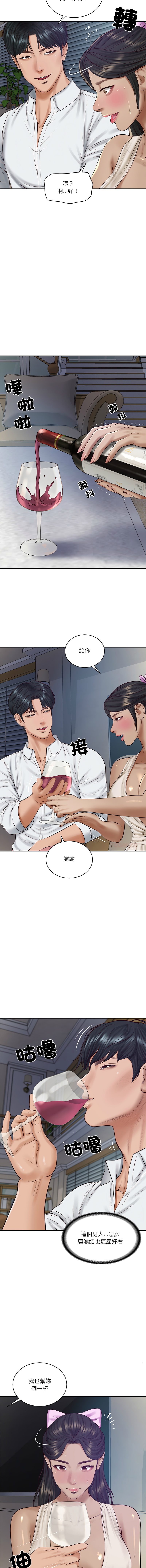 [韩国漫画] 财阀家的女婿 剧情,青年#[15P]-13