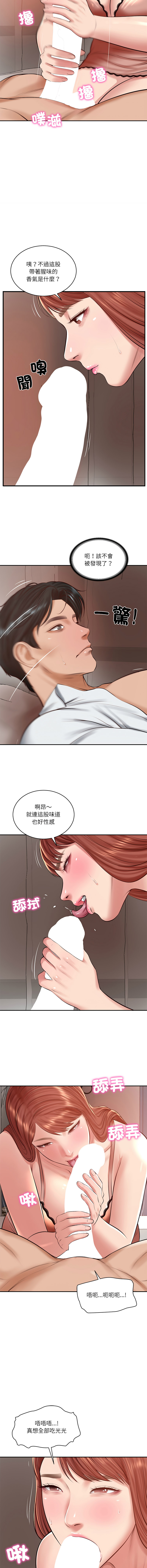 [韩国漫画] 财阀家的女婿 剧情,青年#[16P]-9