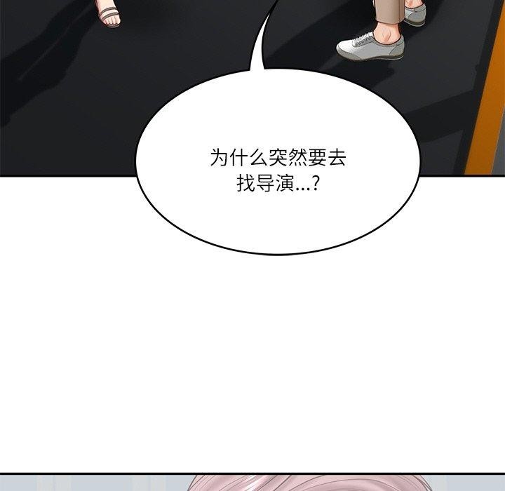 [韩国漫画] 财阀家的女婿 剧情,青年#[201P]-109