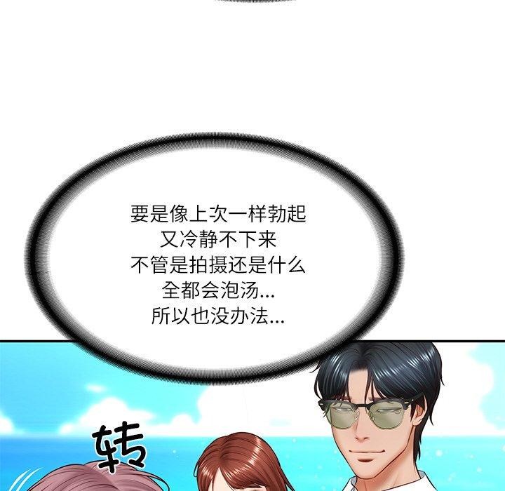 [韩国漫画] 财阀家的女婿 剧情,青年#[201P]-113