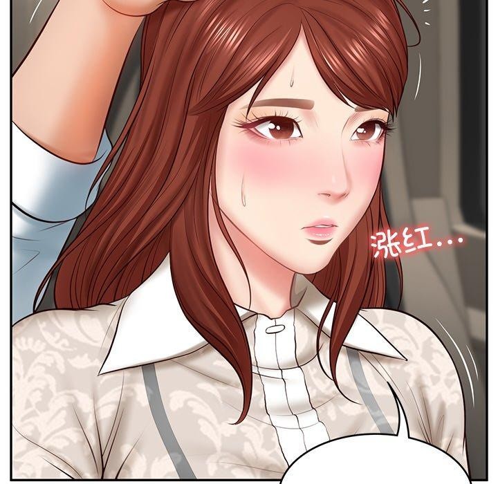 [韩国漫画] 财阀家的女婿 剧情,青年#[201P]-126