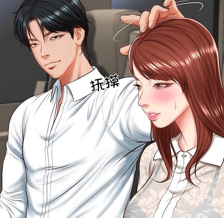 [韩国漫画] 财阀家的女婿 剧情,青年#[201P]-128