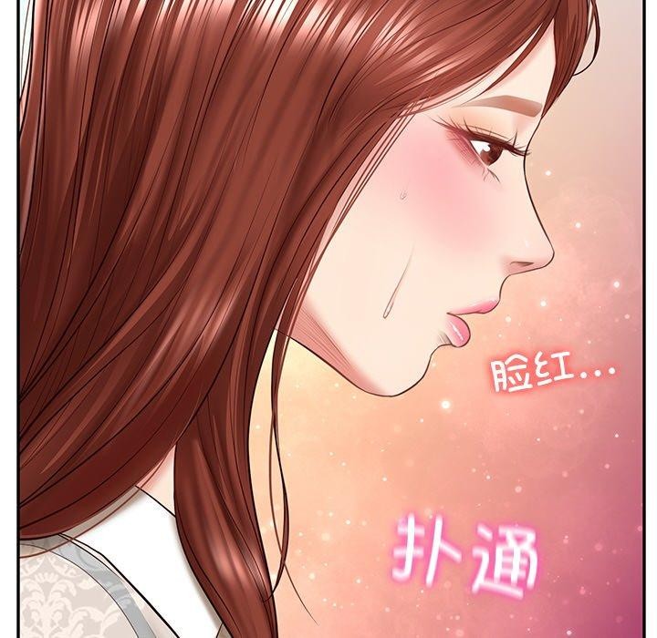 [韩国漫画] 财阀家的女婿 剧情,青年#[201P]-131