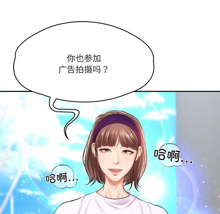 [韩国漫画] 财阀家的女婿 剧情,青年#[201P]-17