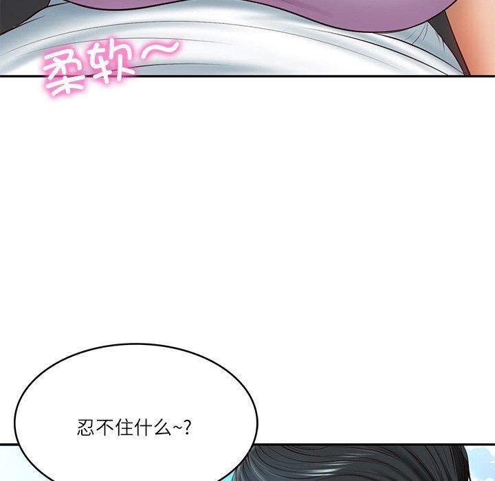 [韩国漫画] 财阀家的女婿 剧情,青年#[201P]-26
