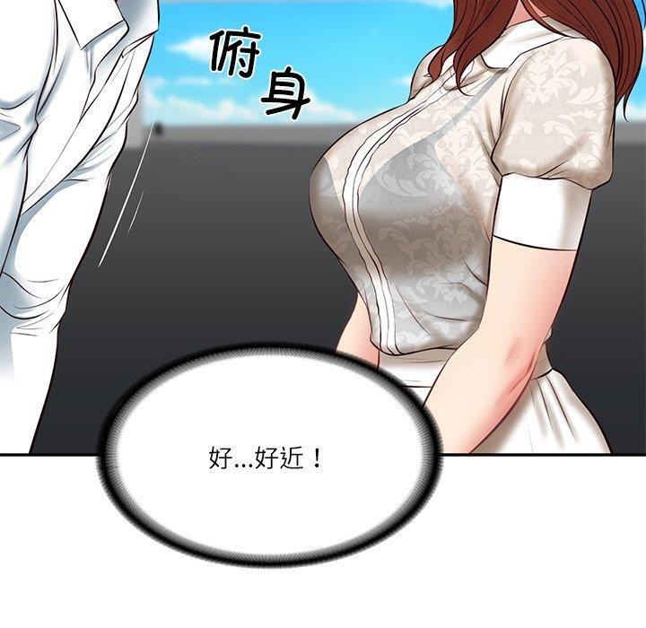 [韩国漫画] 财阀家的女婿 剧情,青年#[201P]-76