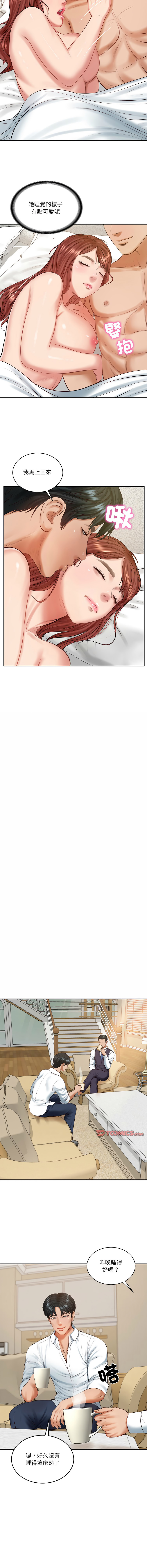 [韩国漫画] 财阀家的女婿 剧情,青年#[15P]-3