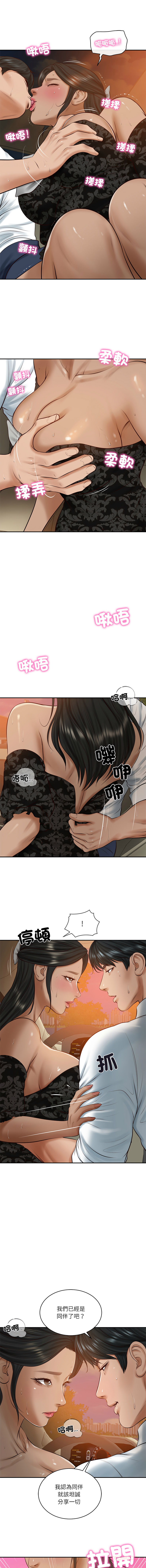 [韩国漫画] 财阀家的女婿 剧情,青年#[13P]-9