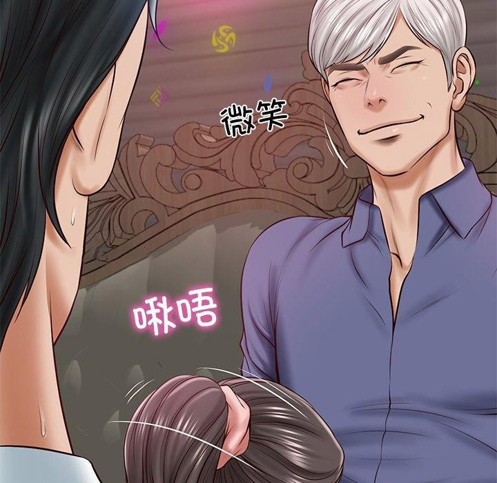 [韩国漫画] 财阀家的女婿 剧情,青年#[191P]-104