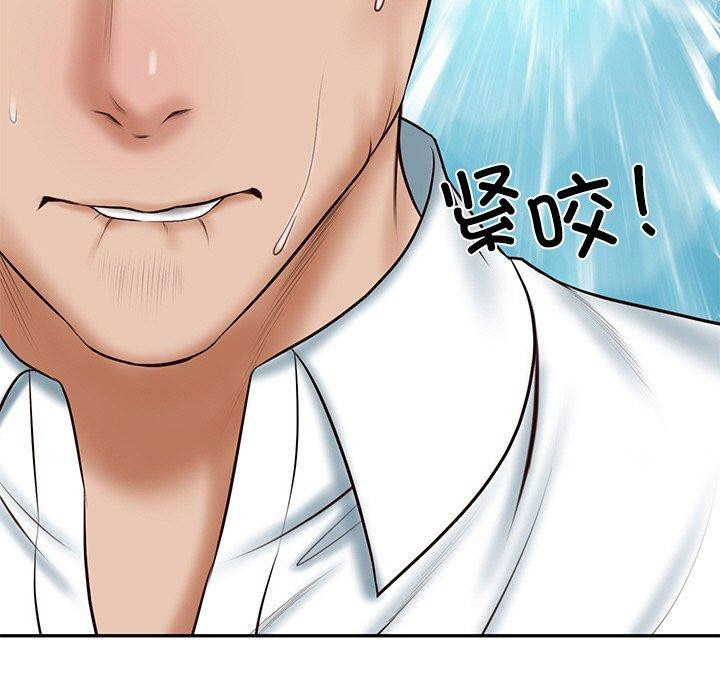 [韩国漫画] 财阀家的女婿 剧情,青年#[191P]-119