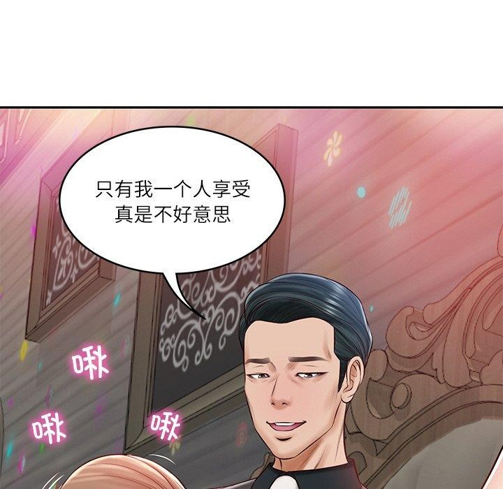 [韩国漫画] 财阀家的女婿 剧情,青年#[191P]-123