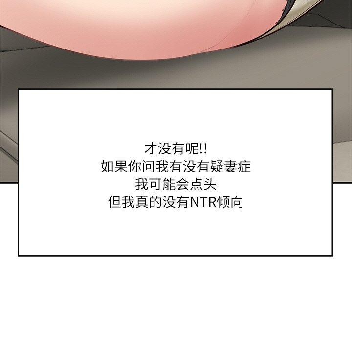 [韩国漫画] 财阀家的女婿 剧情,青年#[191P]-125