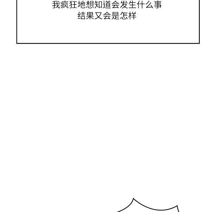[韩国漫画] 财阀家的女婿 剧情,青年#[191P]-134