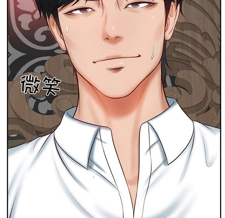 [韩国漫画] 财阀家的女婿 剧情,青年#[191P]-141